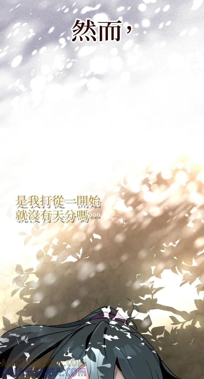 第1话 第81页