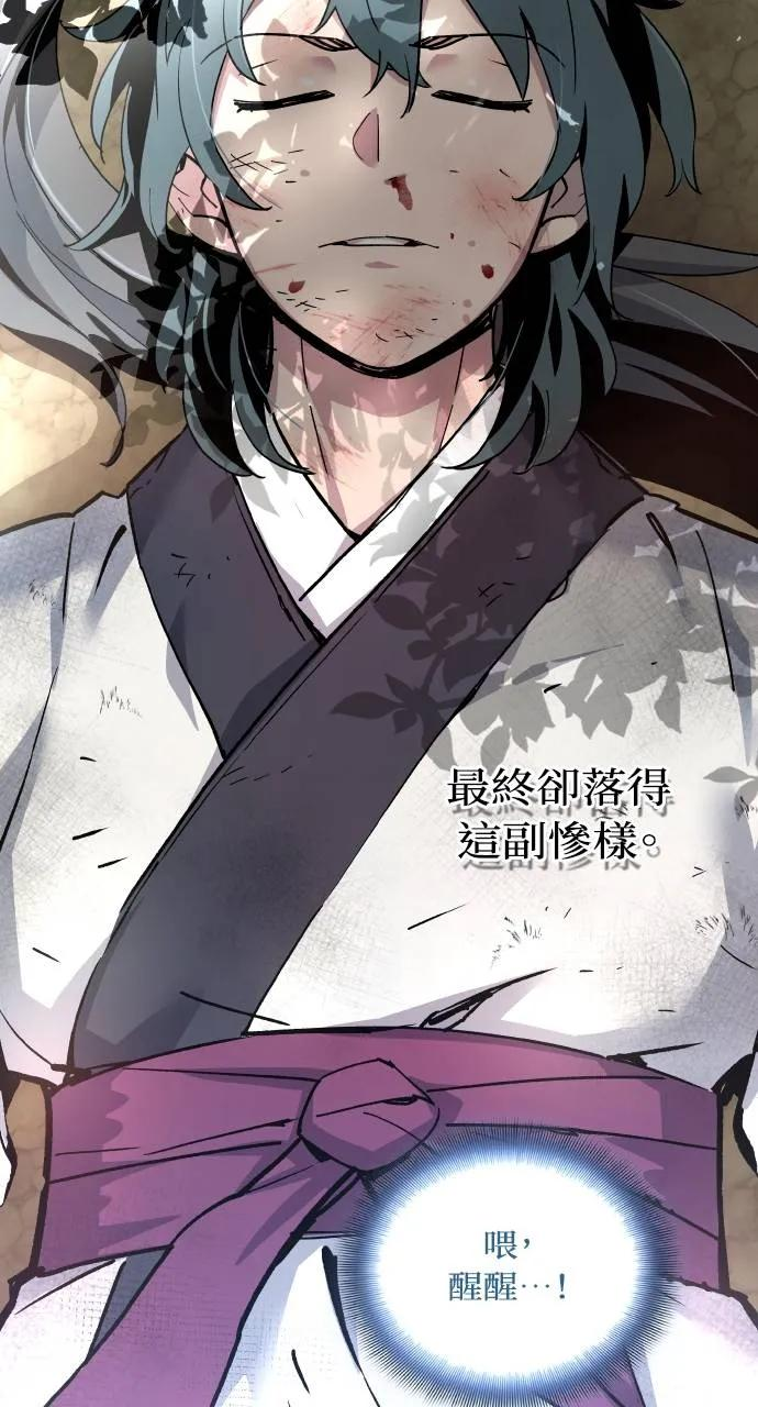 第1话 第82页