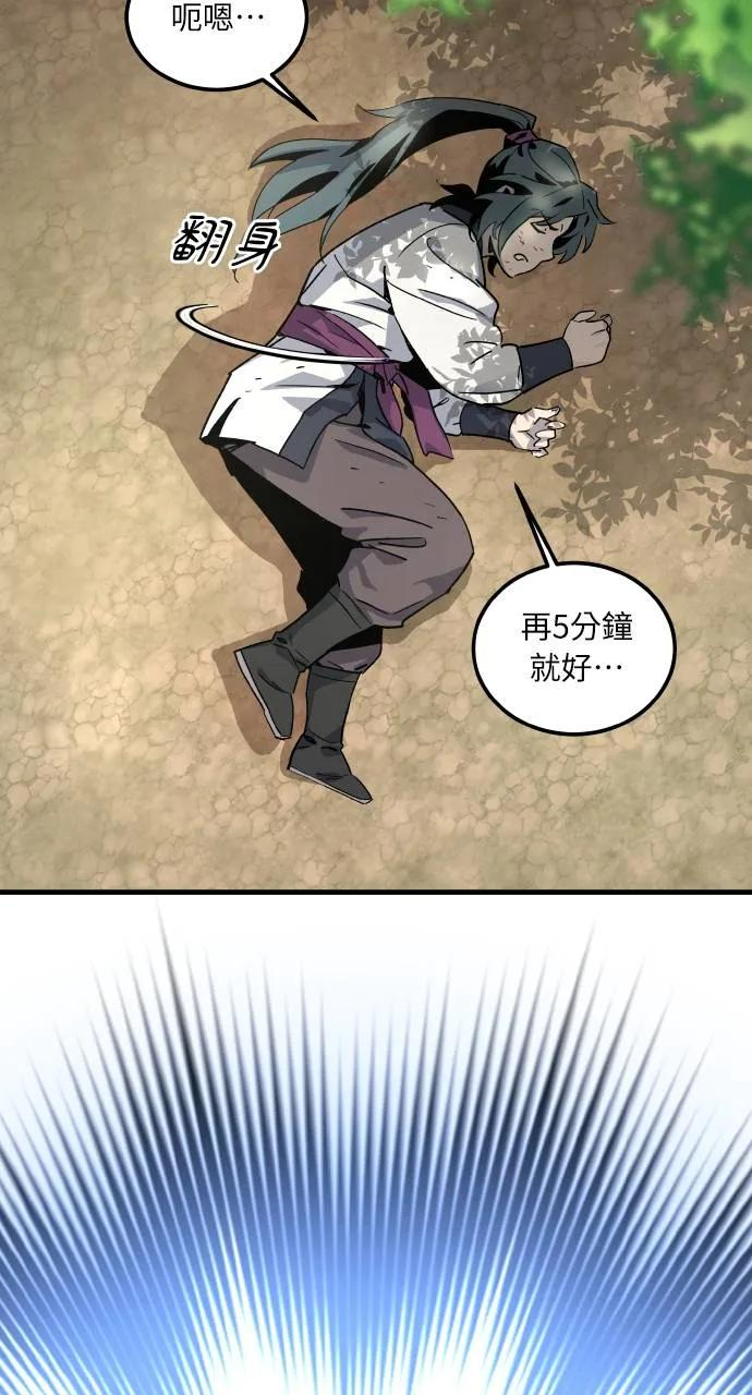第1话 第84页