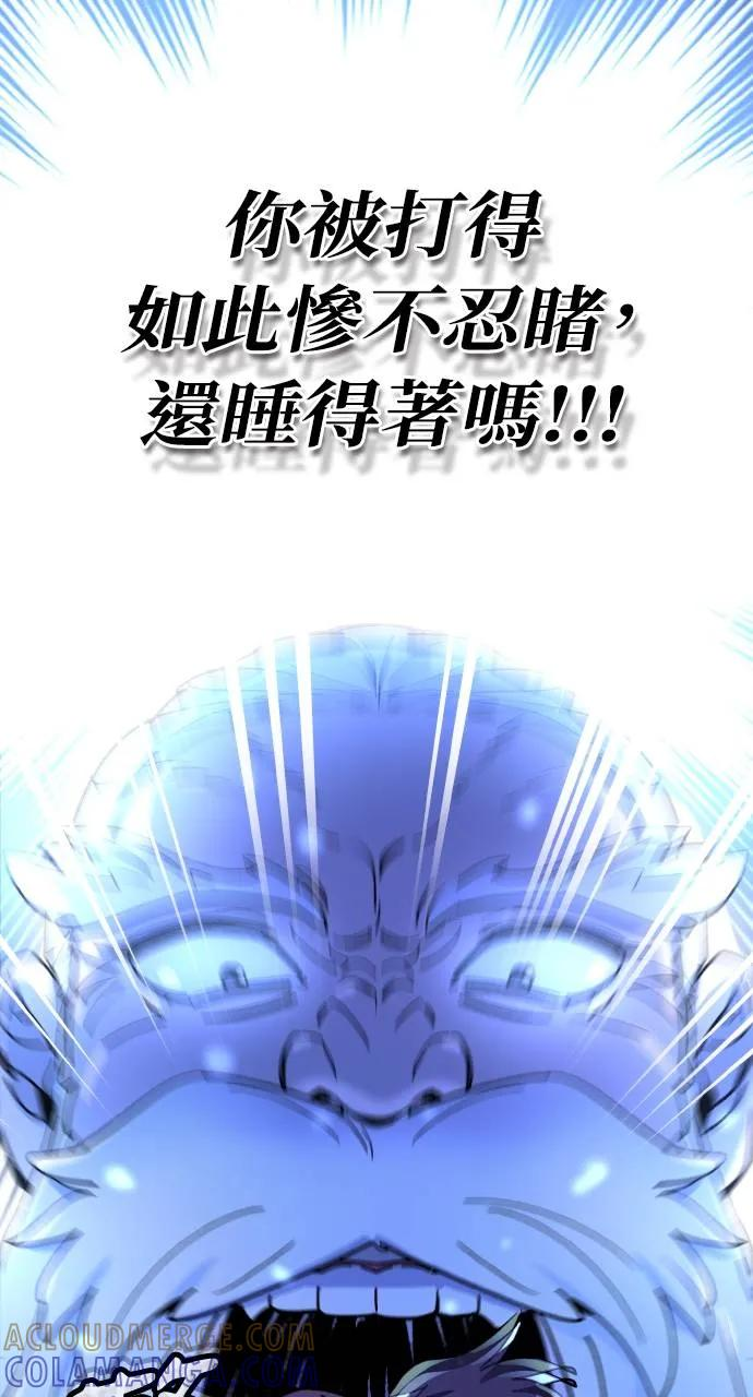 第1话 第85页