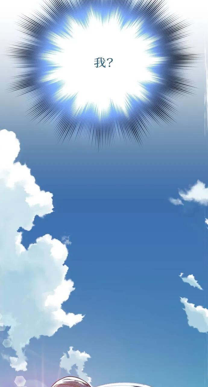 第1话 第92页