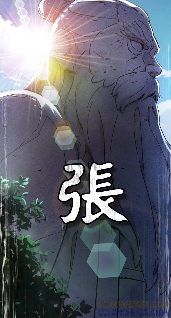 第1话 第93页