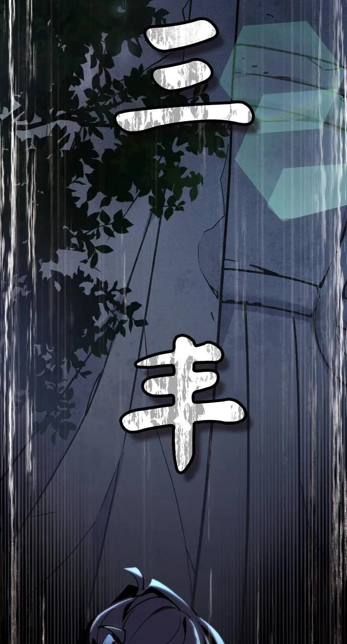 第1话 第94页