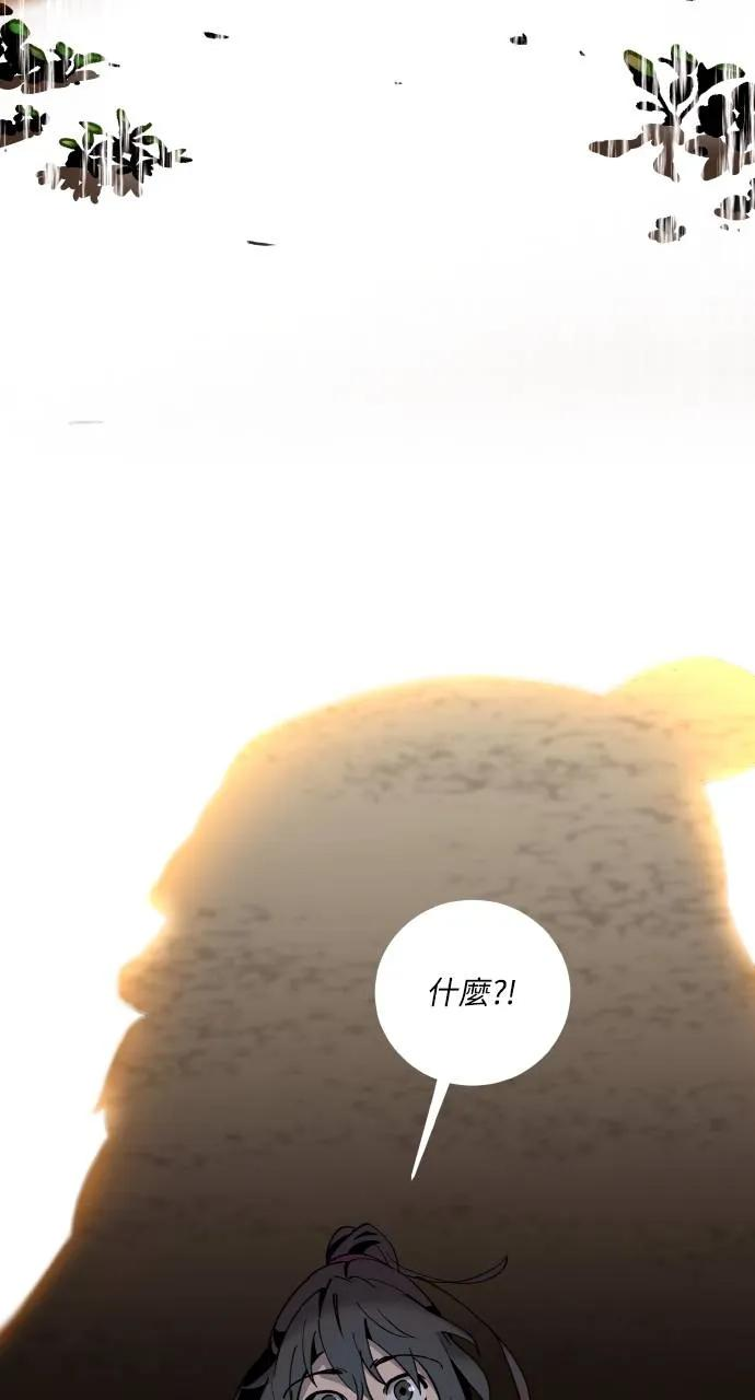 第1话 第96页