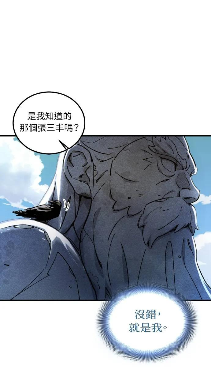 第1话 第102页