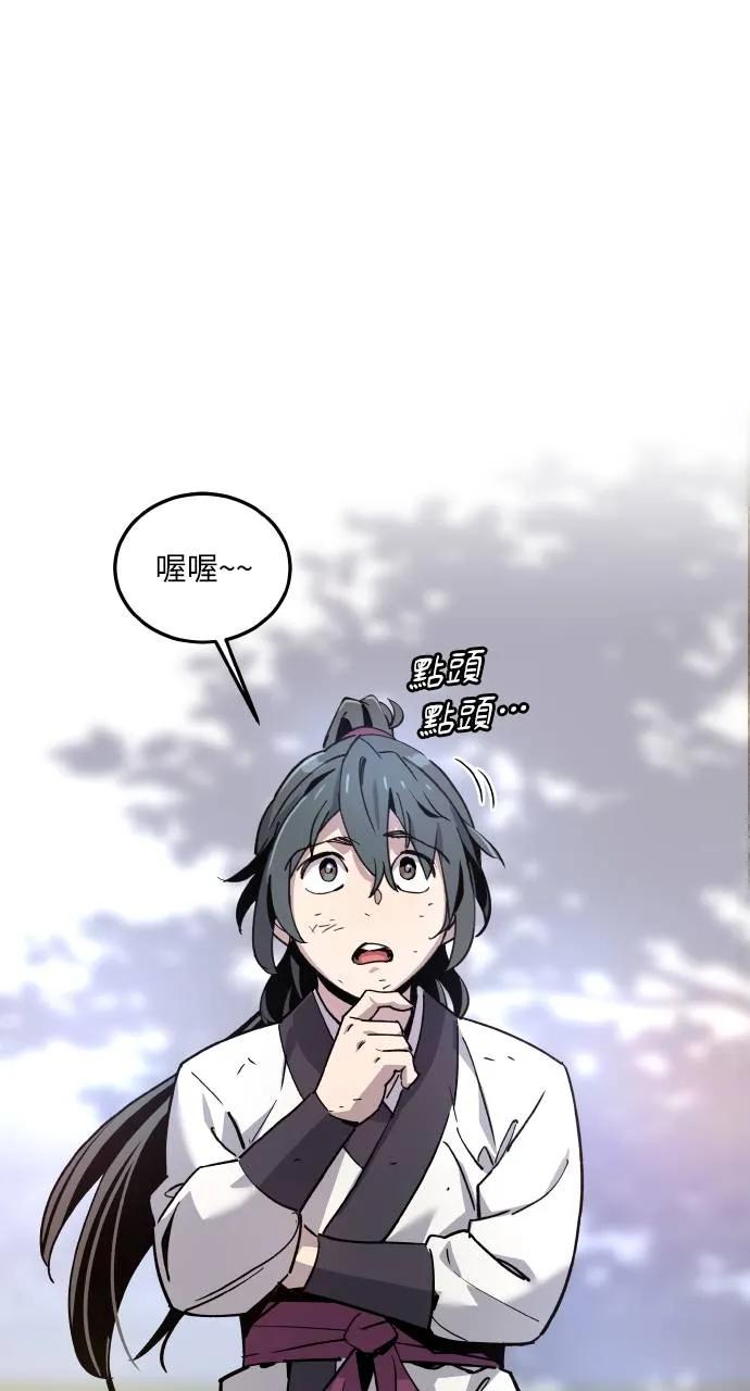 第1话 第103页