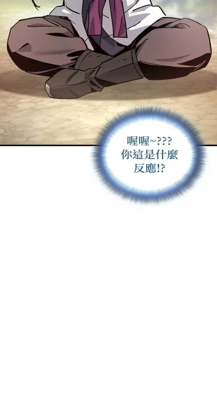 第1话 第104页