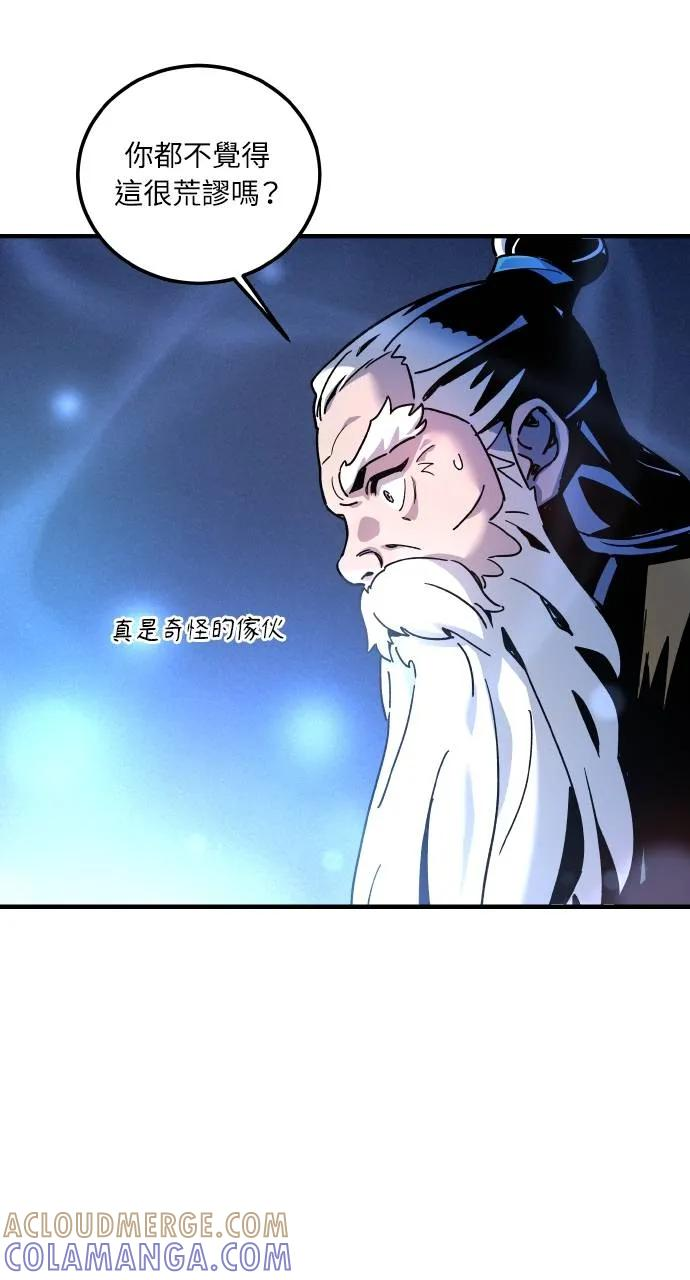 第1话 第105页