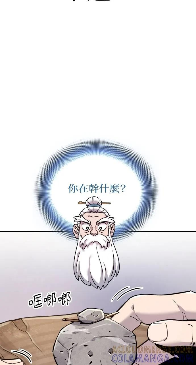 第1话 第109页