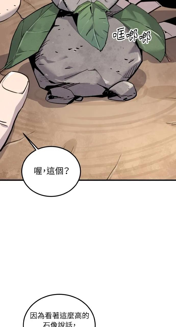 第1话 第110页