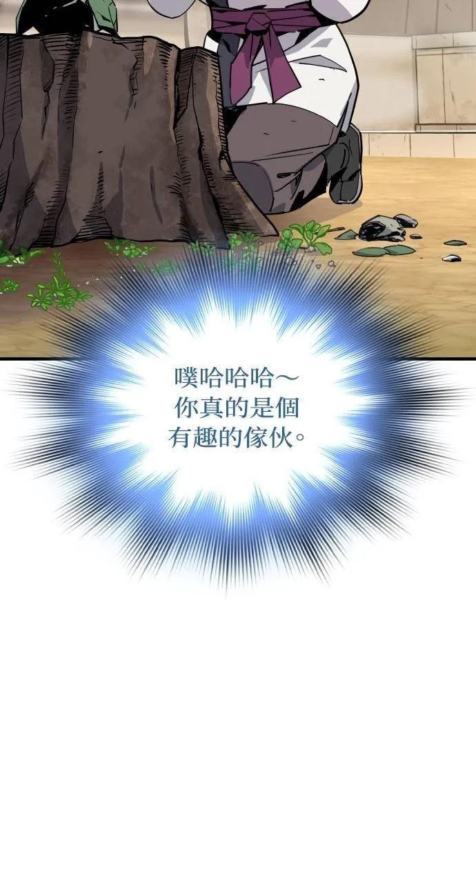 第1话 第112页