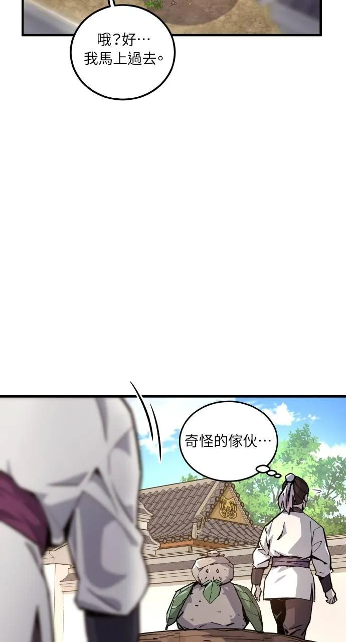 第1话 第115页
