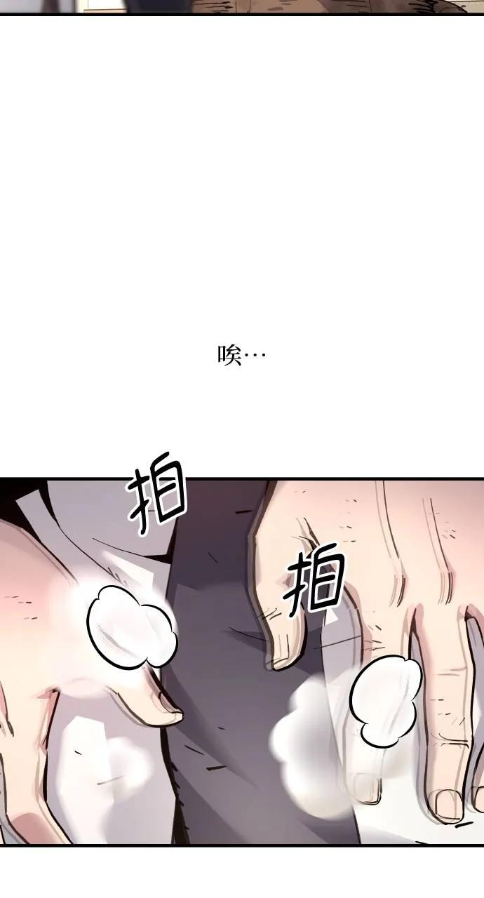 第1话 第116页