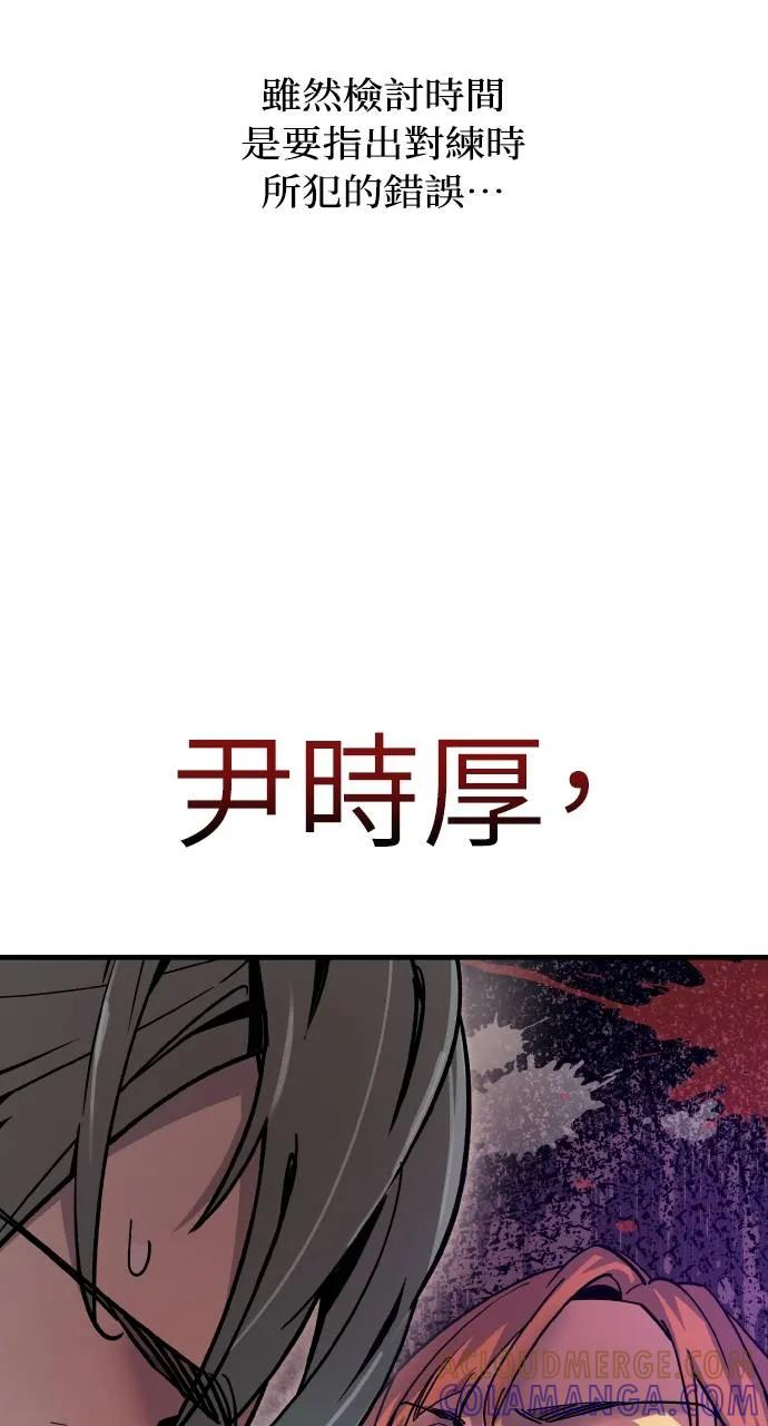 第1话 第117页