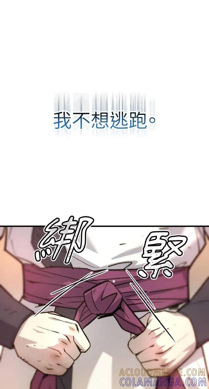 第1话 第121页