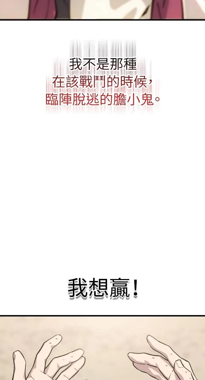 第1话 第122页