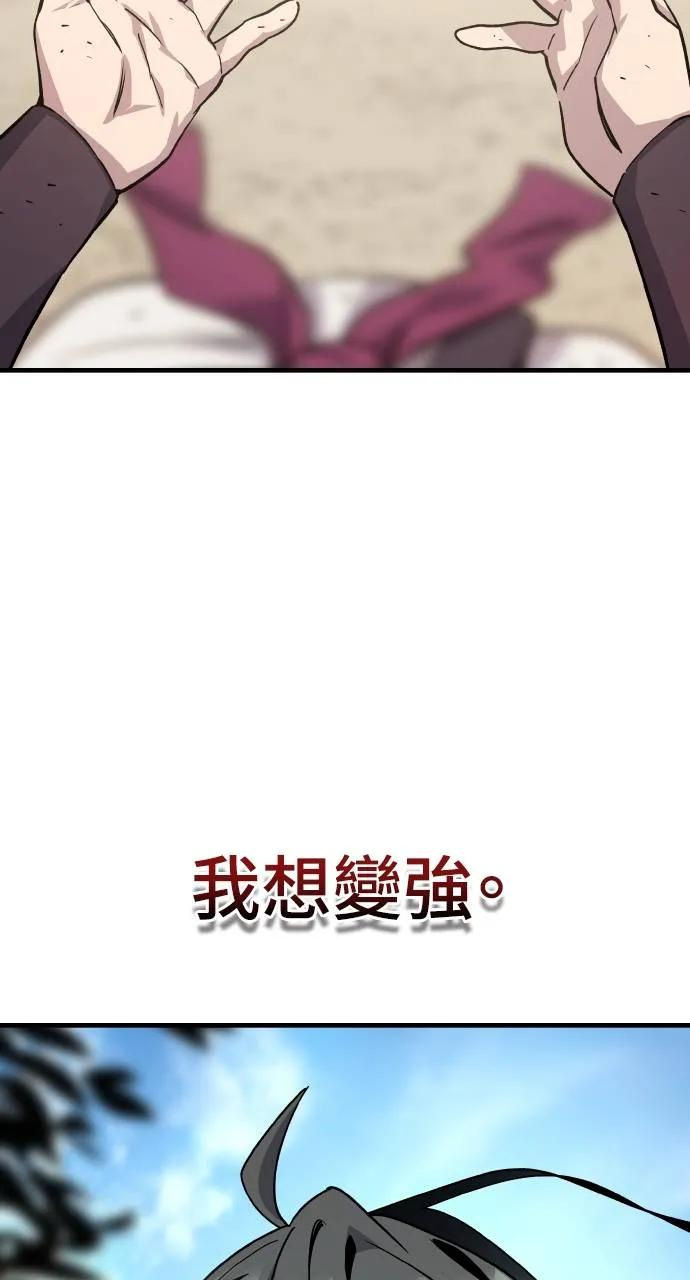 第1话 第123页