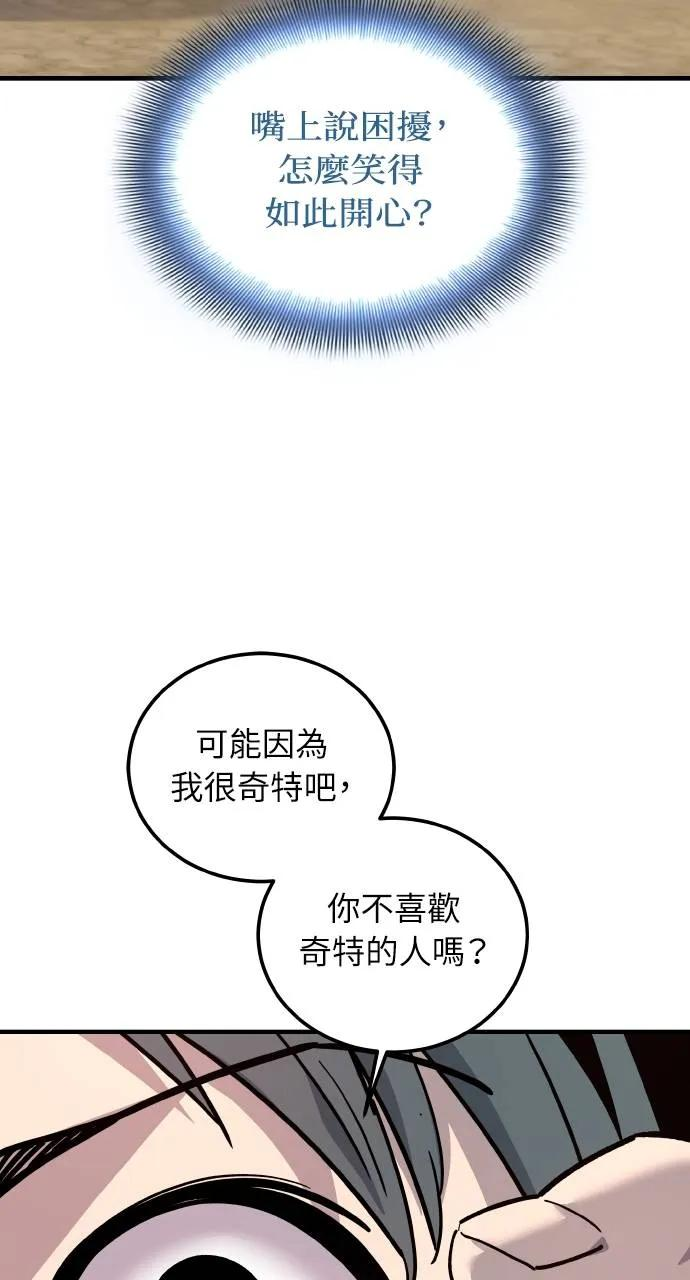 第1话 第127页