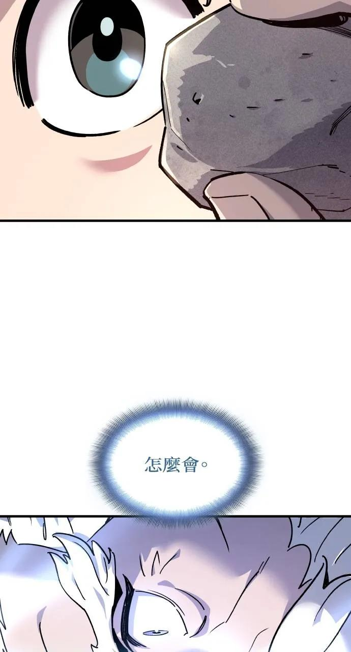 第1话 第128页