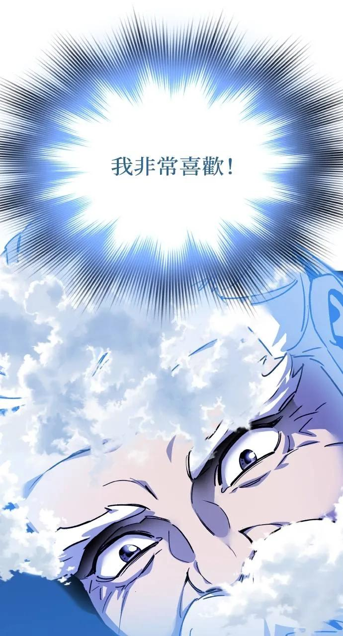 第1话 第131页