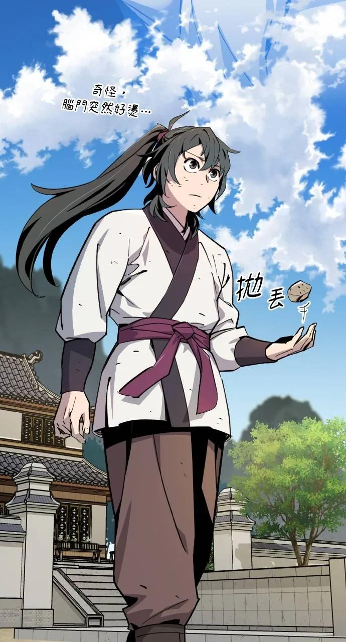 第1话 第132页