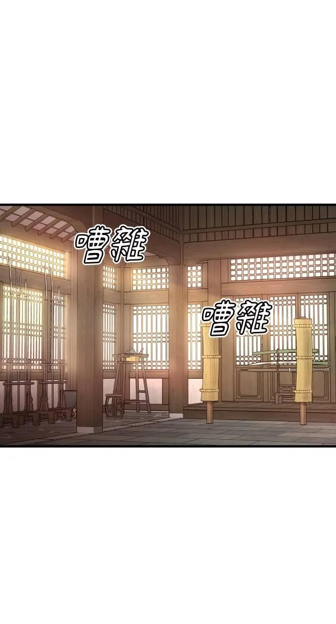 第1话 第134页