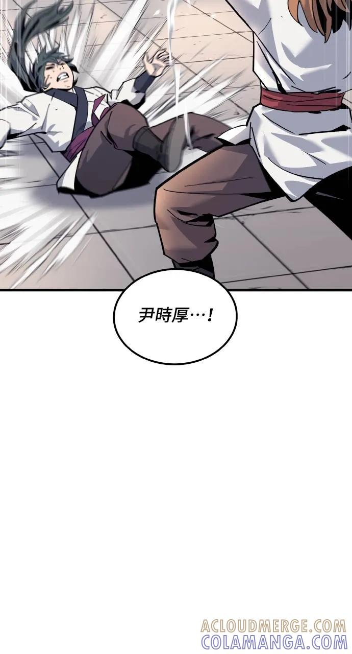 第1话 第137页