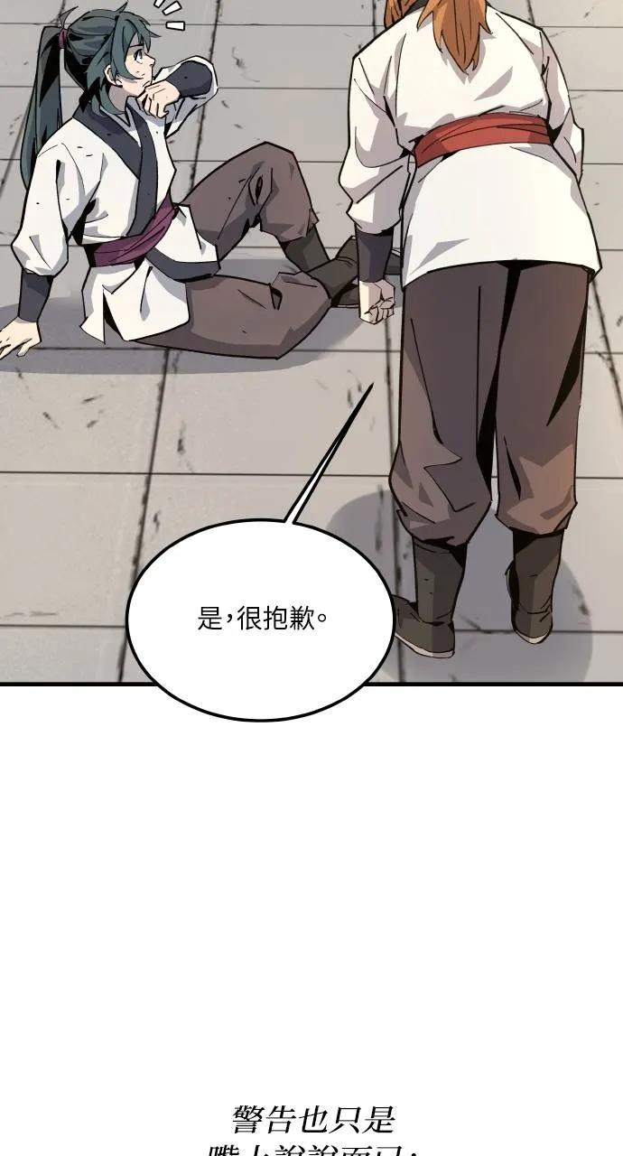 第1话 第139页