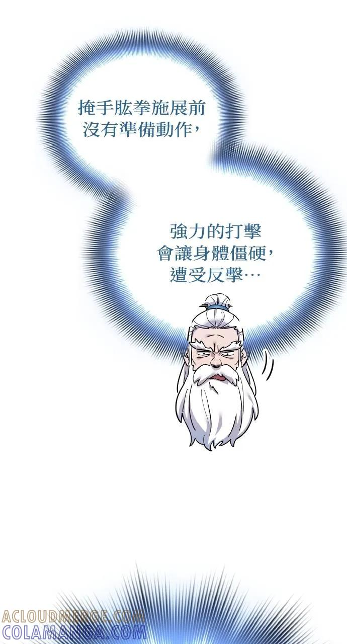 第1话 第141页