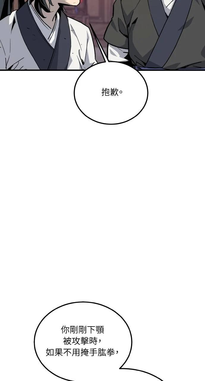 第1话 第144页