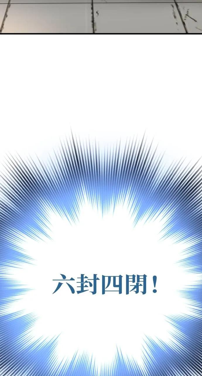 第1话 第146页