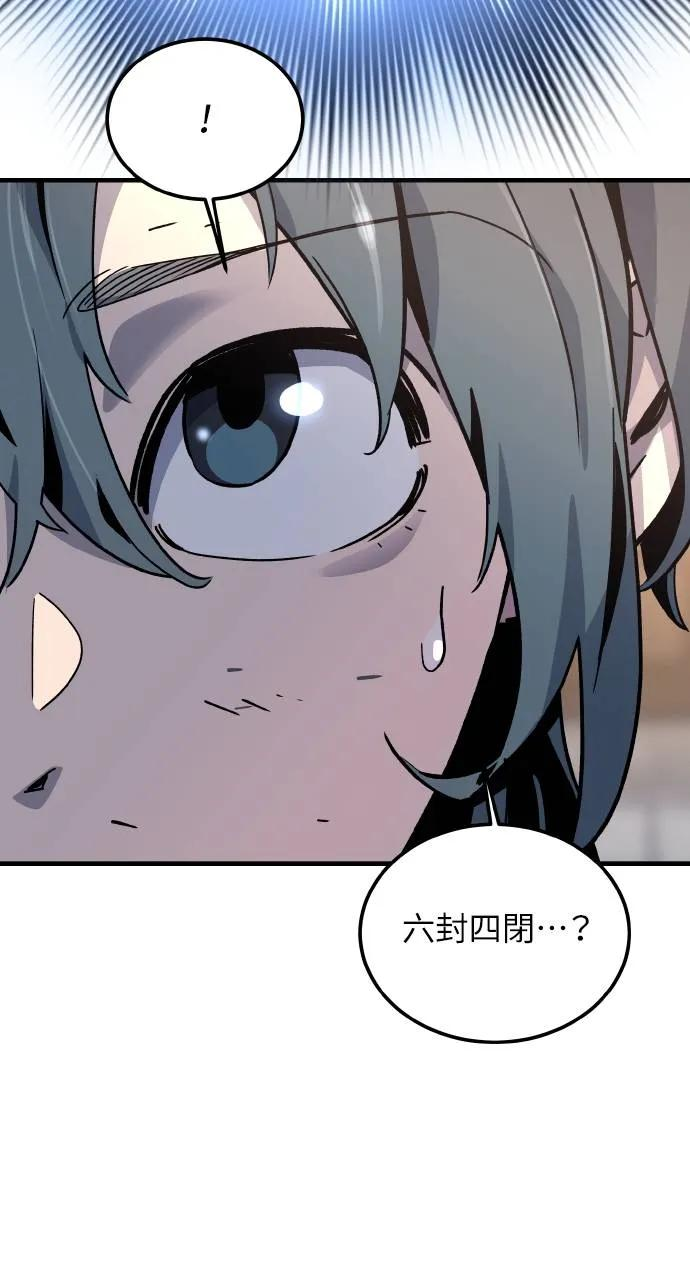 第1话 第147页