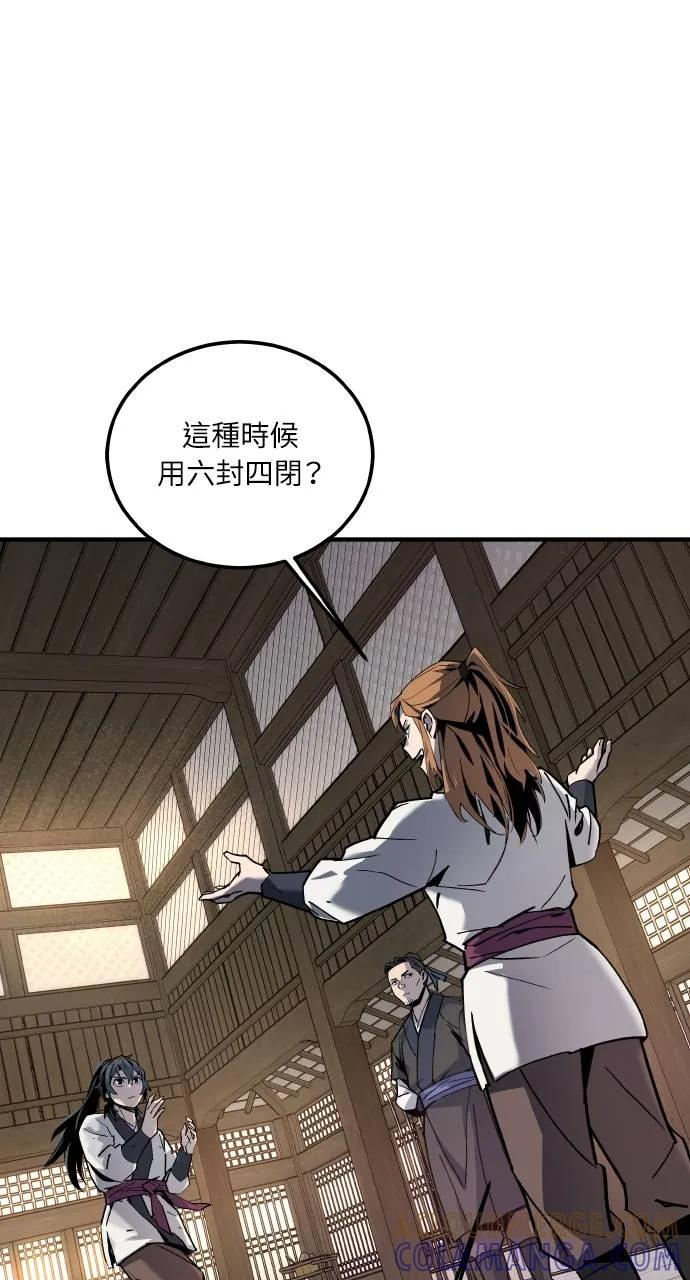 第1话 第149页