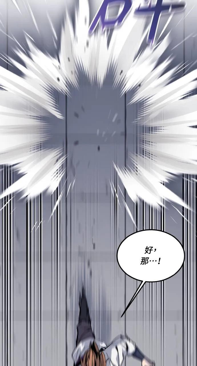 第1话 第151页