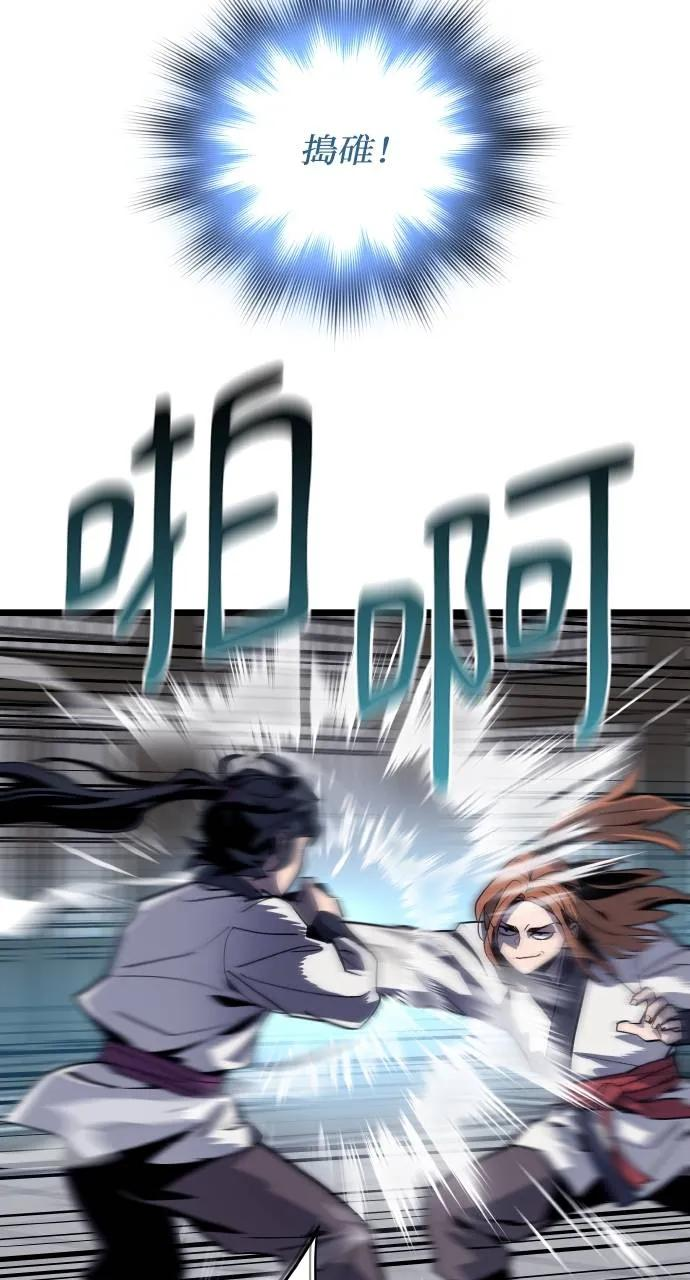 第1话 第155页