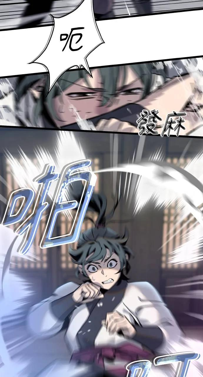 第1话 第156页