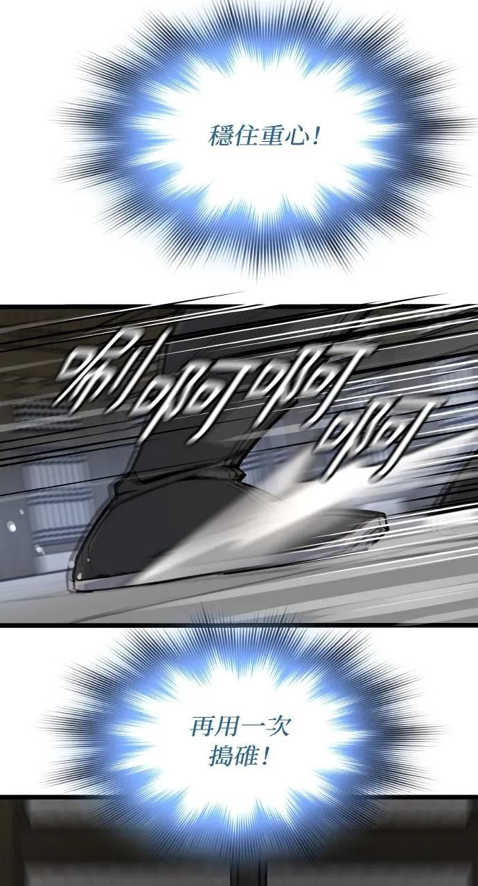 第1话 第158页
