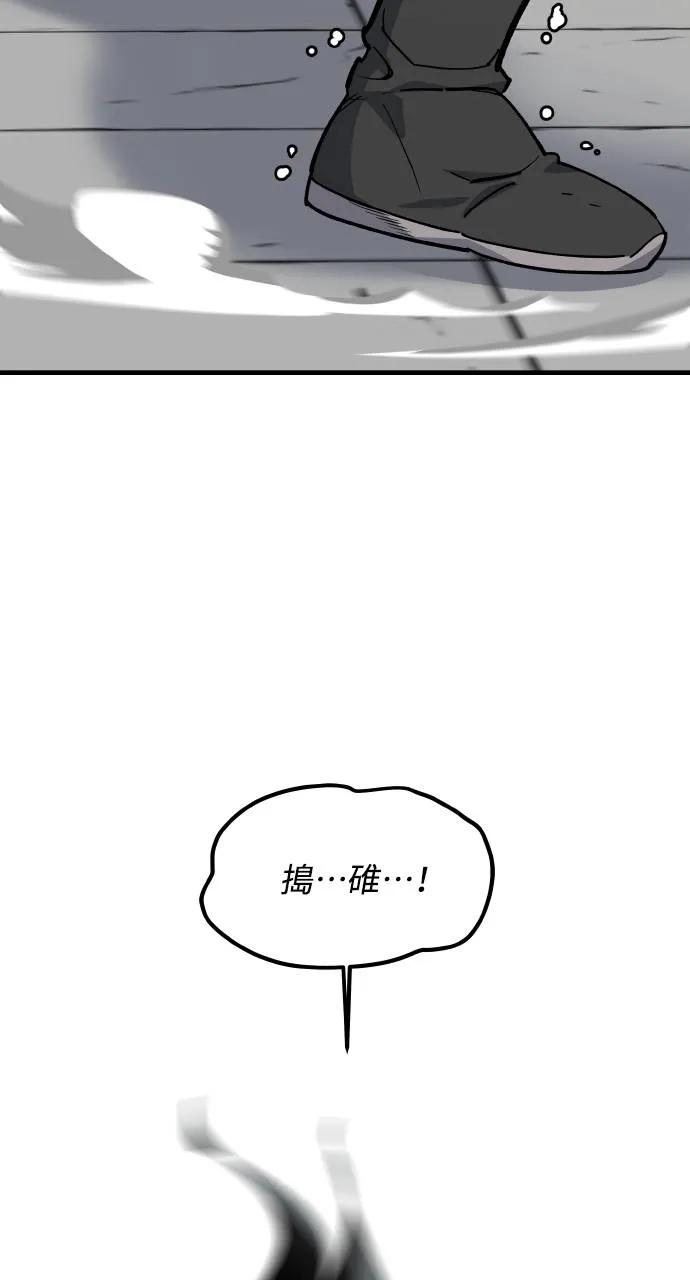 第1话 第163页