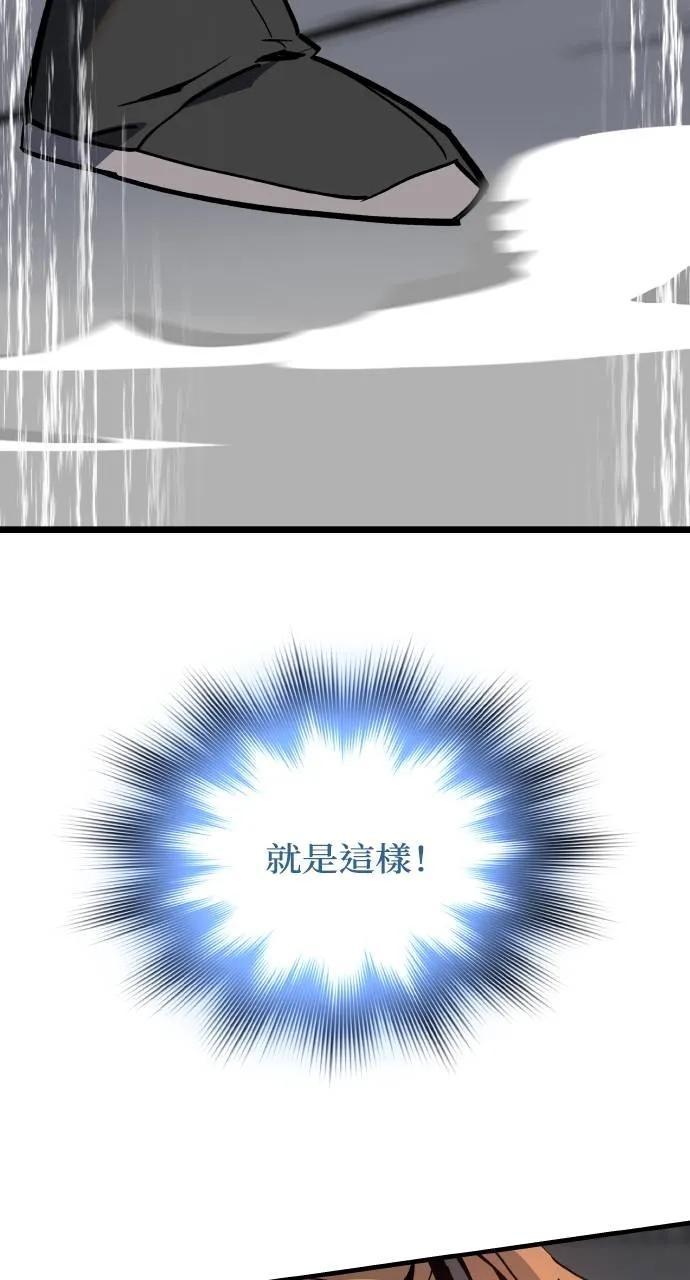 第1话 第166页