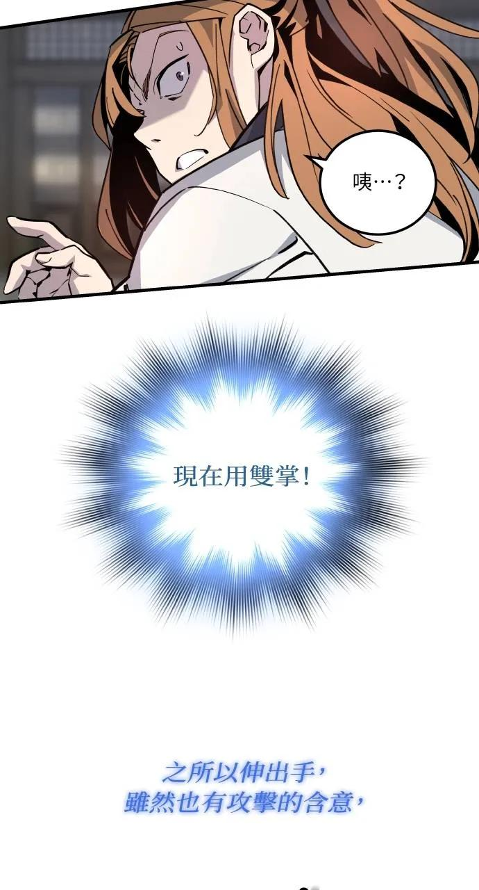 第1话 第167页