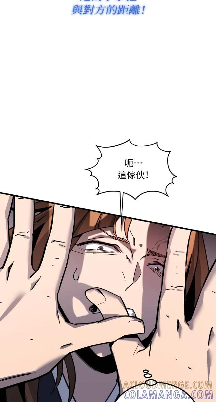第1话 第169页
