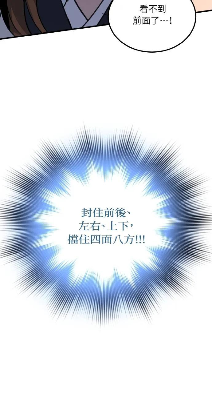 第1话 第170页