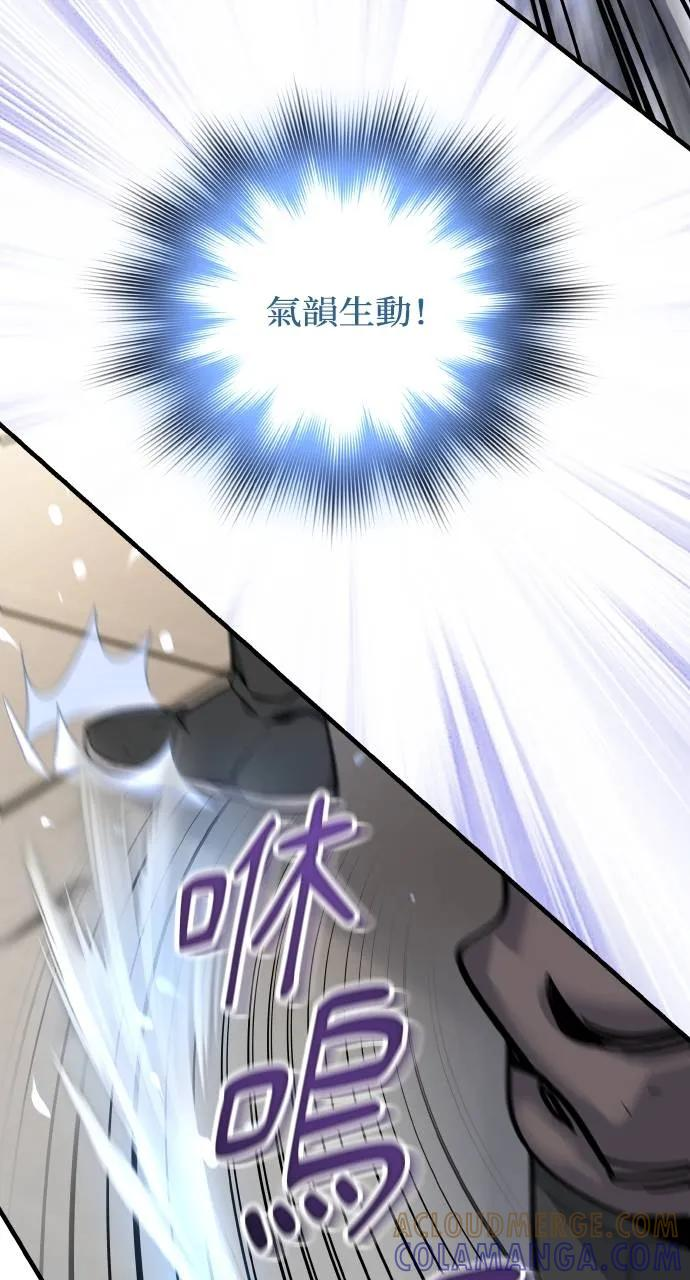 第1话 第173页