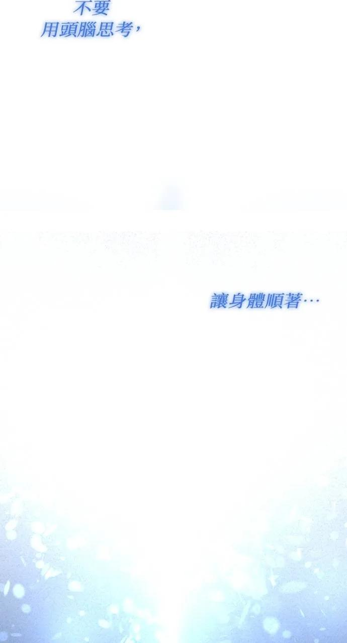 第1话 第175页