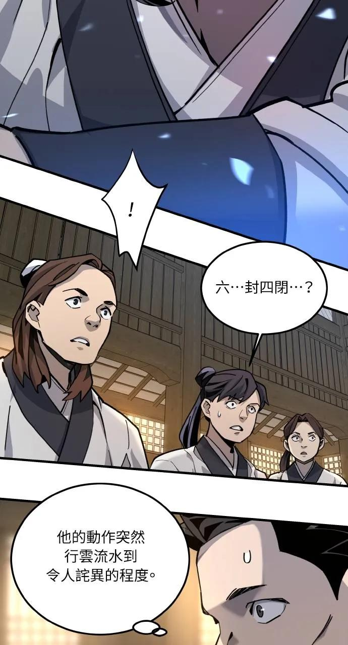 第1话 第180页