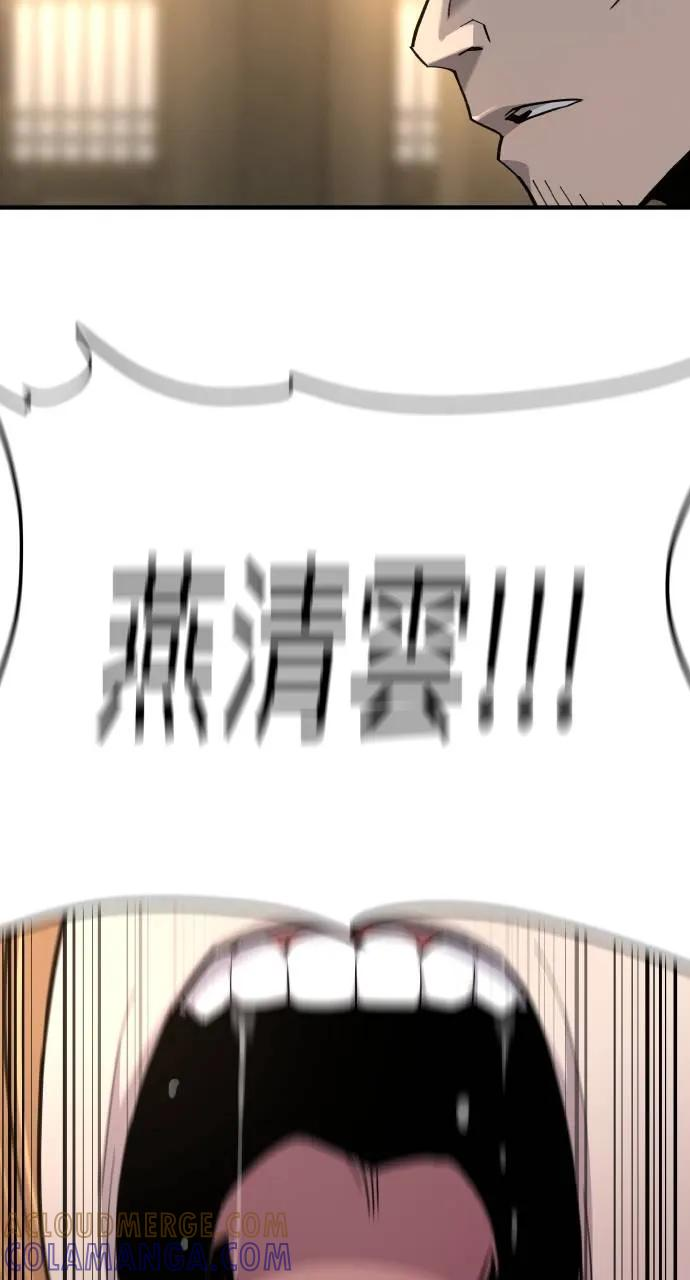 第1话 第181页