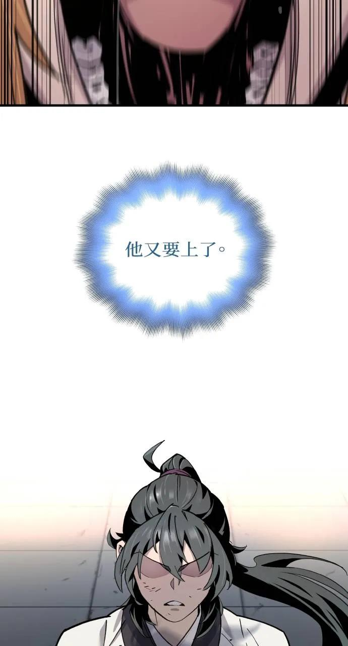 第1话 第182页