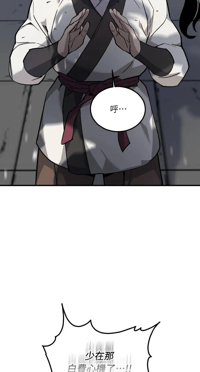第1话 第183页