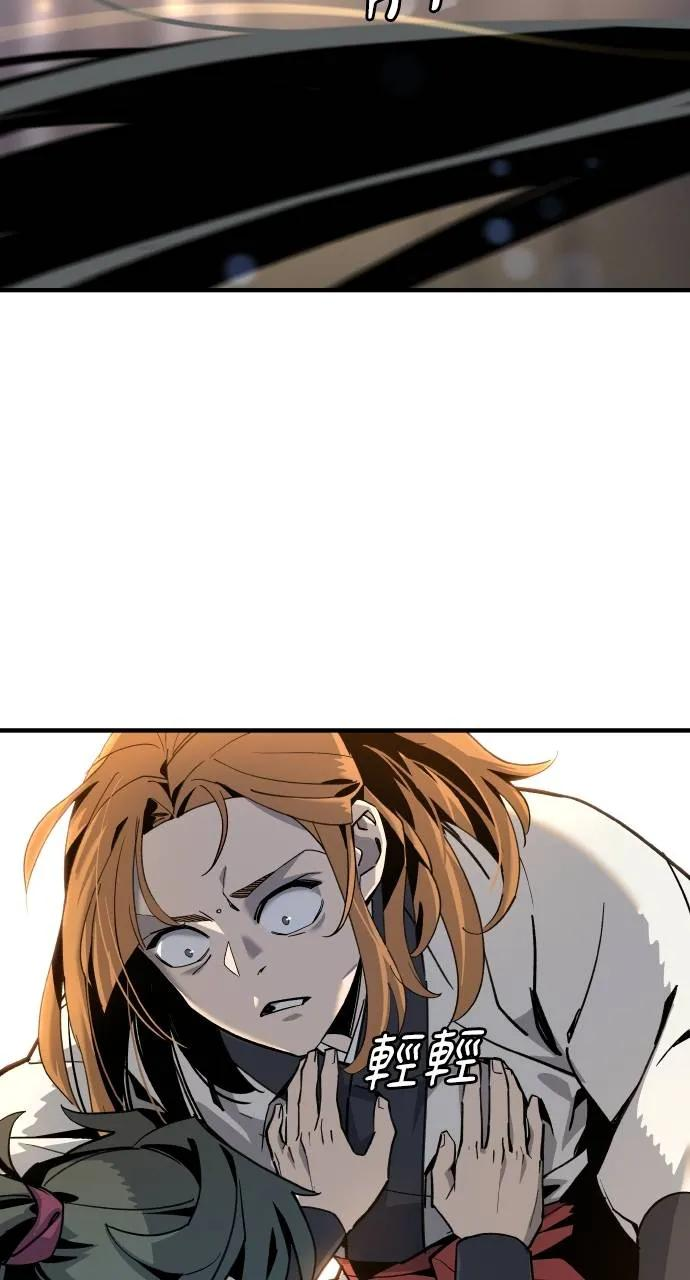第1话 第186页