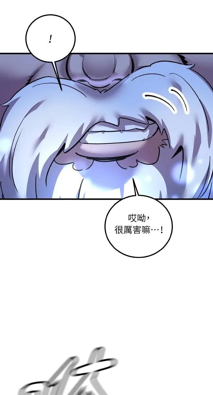 第1话 第188页